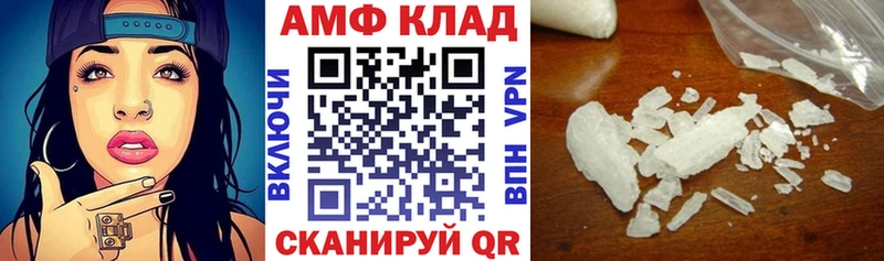 Amphetamine VHQ  наркошоп  Мытищи 
