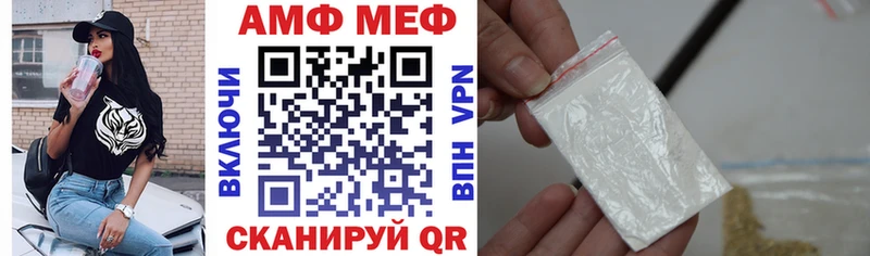 АМФЕТАМИН 98% Мытищи