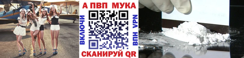 A-PVP крисы CK  Мытищи 