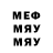 Alfa_PVP мука terrid spray