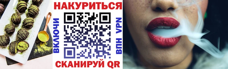 ОМГ ОМГ ССЫЛКА  Мытищи  Еда ТГК конопля 