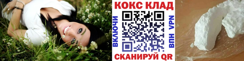 COCAIN VHQ  Мытищи 