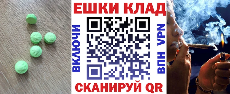 ЭКСТАЗИ Punisher  площадка состав  Мытищи 
