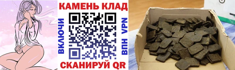ГАШ hashish  Мытищи 