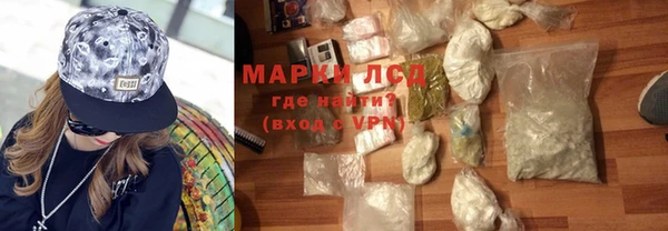 гашик Балахна