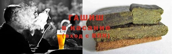 синтетический гашиш Аркадак