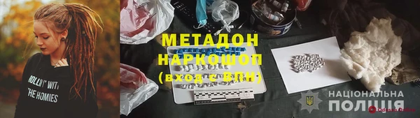 а пвп мука Арсеньев