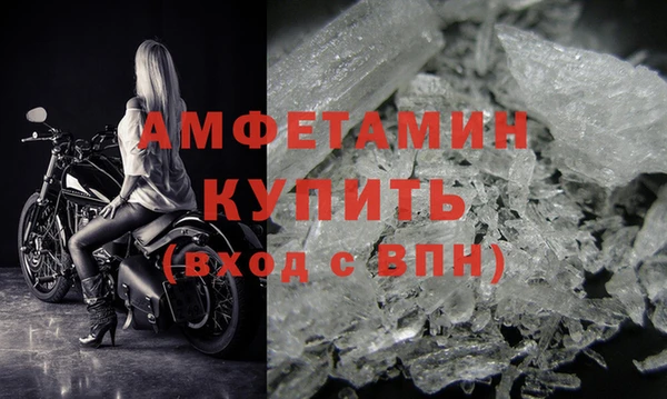 MDMA Premium VHQ Армянск