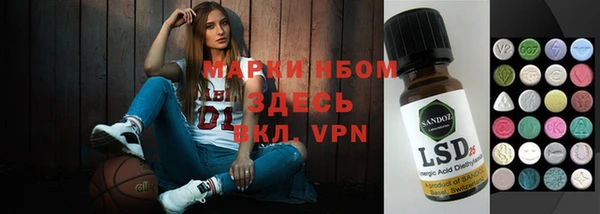 синтетический гашиш Аркадак
