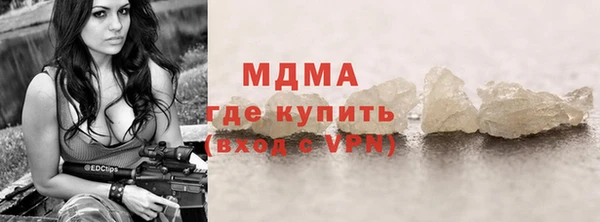 MDMA Premium VHQ Армянск