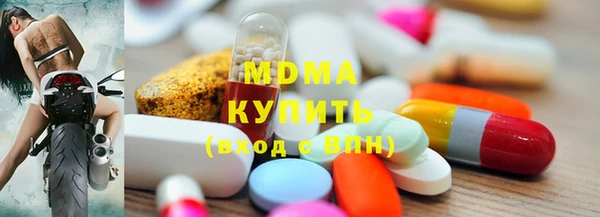 гашик Балахна