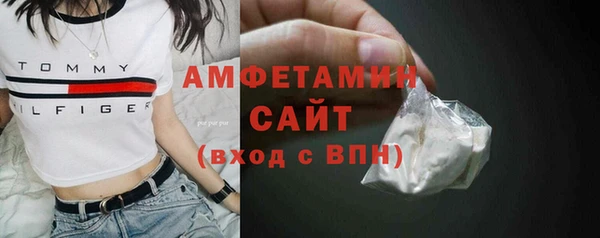 гашик Балахна