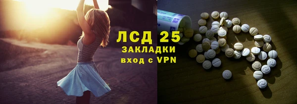 MDMA Premium VHQ Армянск
