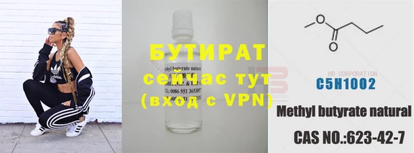MDMA Premium VHQ Армянск
