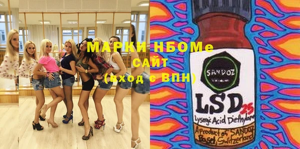 мефедрон мука Богородск
