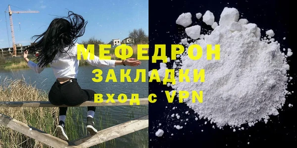 гашик Богородицк