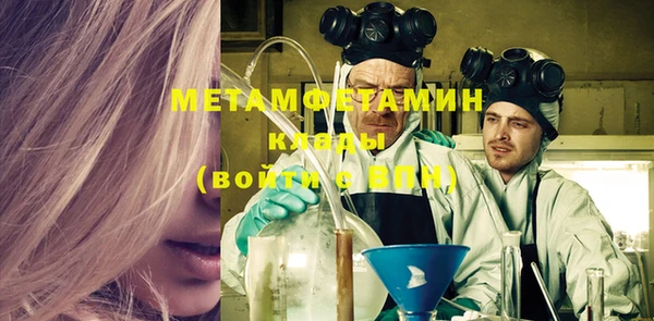 MDMA Premium VHQ Армянск
