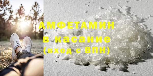 гашик Балахна