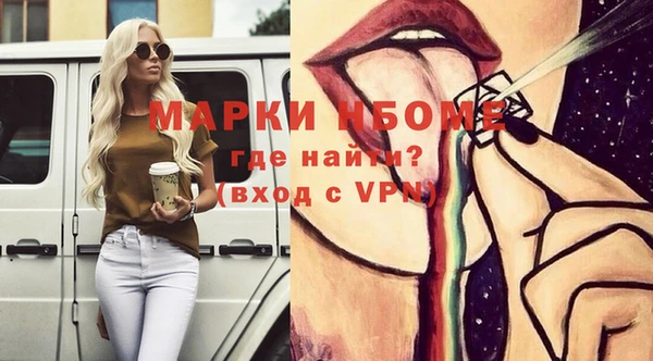 а пвп мука Арсеньев