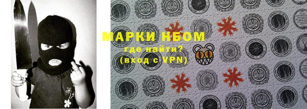 синтетический гашиш Аркадак