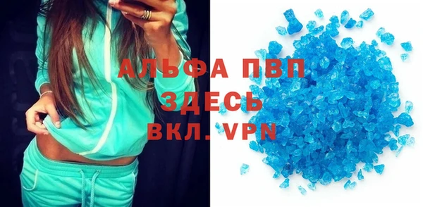 скорость mdpv Нея