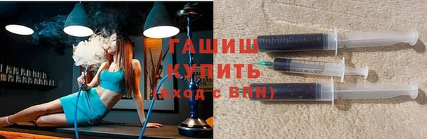 ALPHA-PVP Нефтегорск