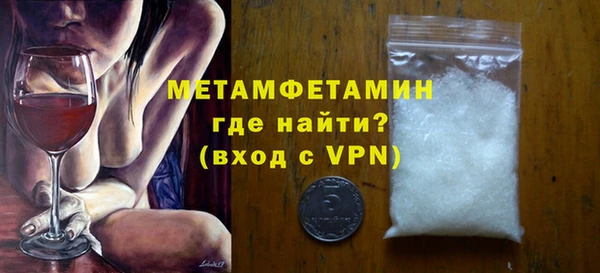 каннабис Нефтекумск