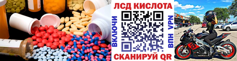 дарнет шоп  Мытищи  ЛСД экстази кислота 