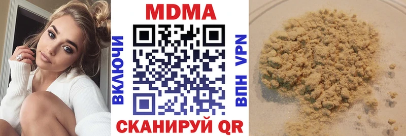 MDMA молли  МЕГА ссылки  Мытищи 