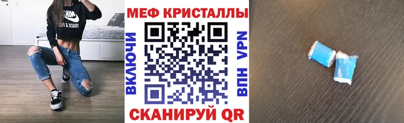 как найти наркотики  Мытищи  hydra ССЫЛКА  МЕФ VHQ 