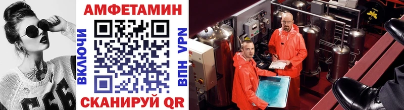 Метамфетамин витя  наркотики  блэк спрут ссылка  Мытищи 