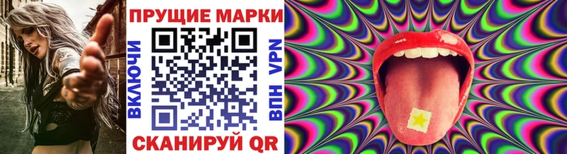 гидра вход  Мытищи  Марки N-bome 1,8мг 