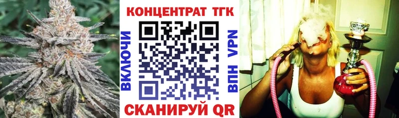 Дистиллят ТГК THC oil  Мытищи 
